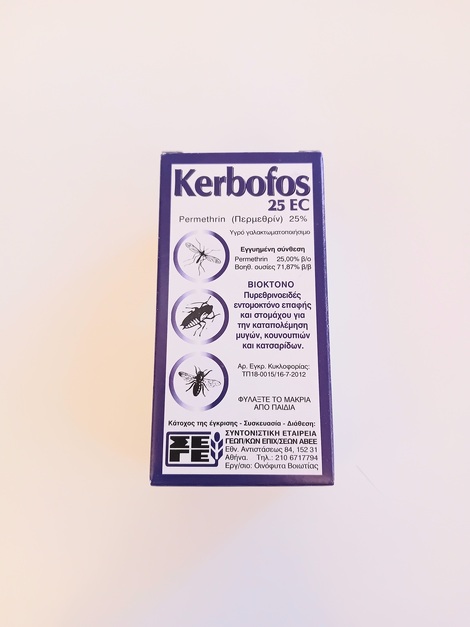 Kerbofos